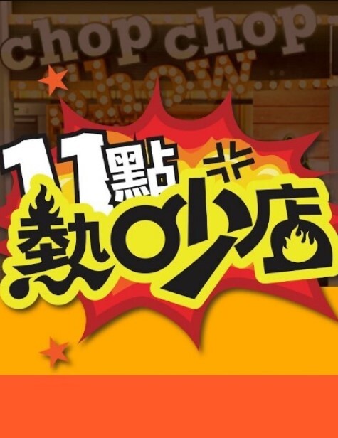 极品小骚货带闺蜜双女大秀 - 9cao
