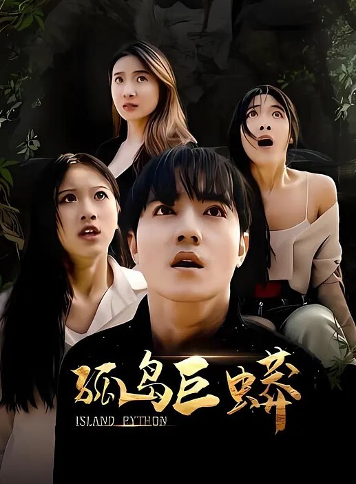 巨大的公鸡办公室提供秘密甜酱面部护理和午餐 - 9cao