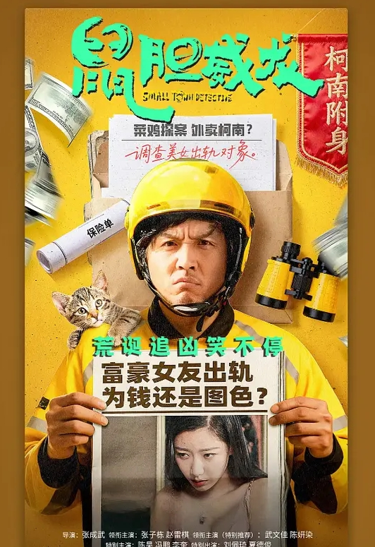 AI换脸杨超越无码酒店爆草内射 - 9cao