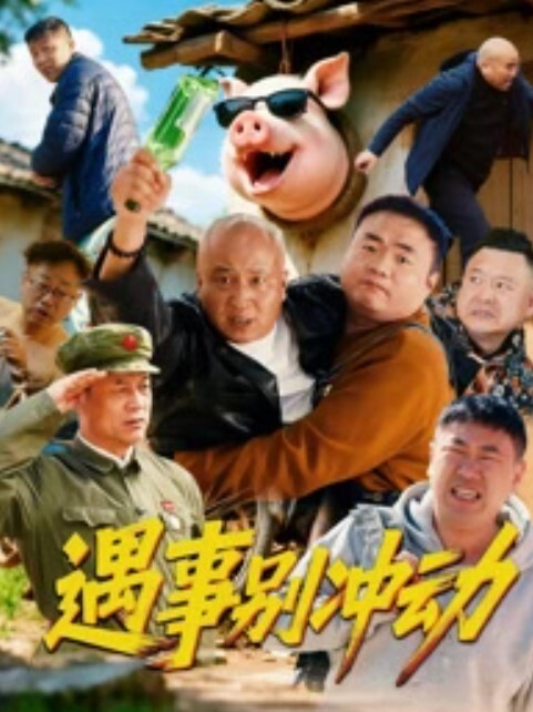 偷情打野战的男女被劳作的农民强奸杀害 - 9cao