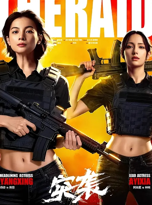 邊打麻將邊自摸摸完開始大亂鬥. - 9cao