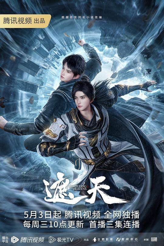 雷光神姬众神的魔法大战1 - 9cao
