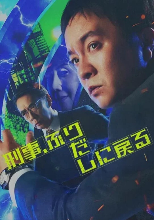 好的，我们会继续努力 - 9cao