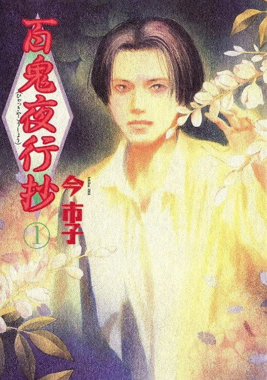 魔剑公主的性感骚姿第3话 - 9cao
