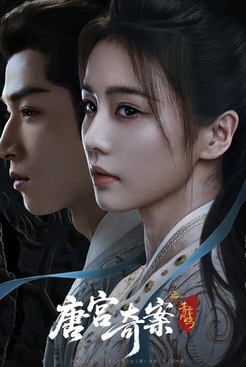 无耻之徒 第2季第4集 - 9cao