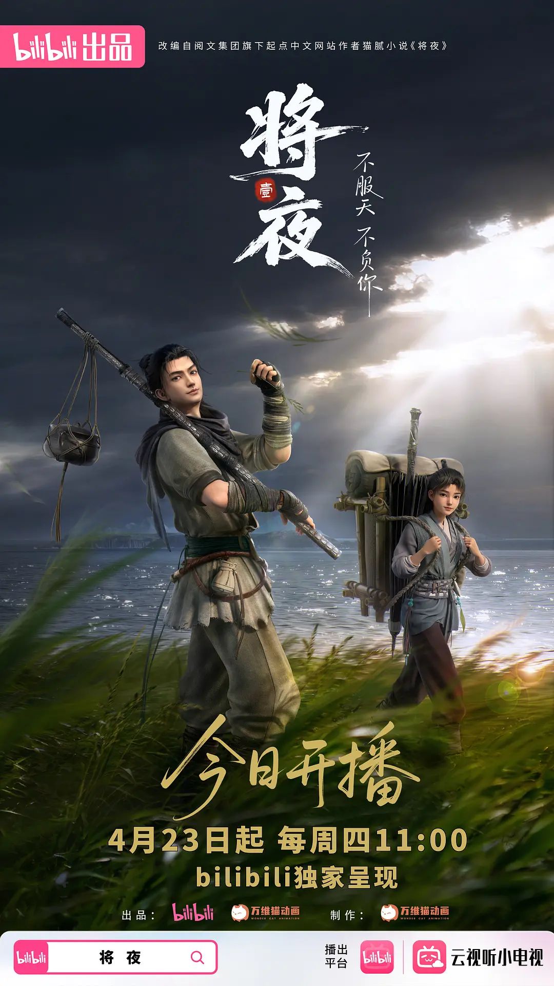免费上集D系原创第十七部黑皮体特生续集机械男友 - 9cao