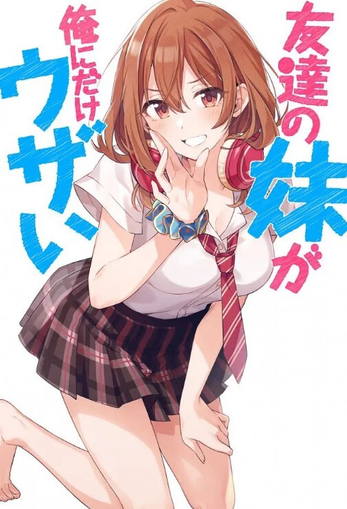 美少女服心疗妻科_上下卷一口气看完_中文字幕_没有肉棒的日子小穴寂寞难耐 - 9cao
