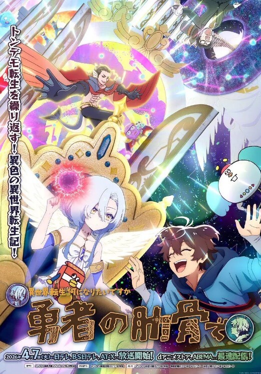 SISTERS夏の最后の日千夏第3话 - 9cao