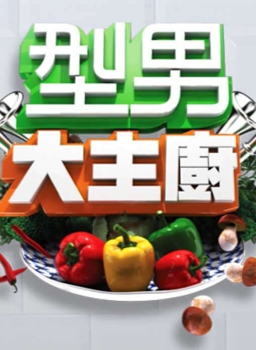 老孟原神雷电将军 - 9cao