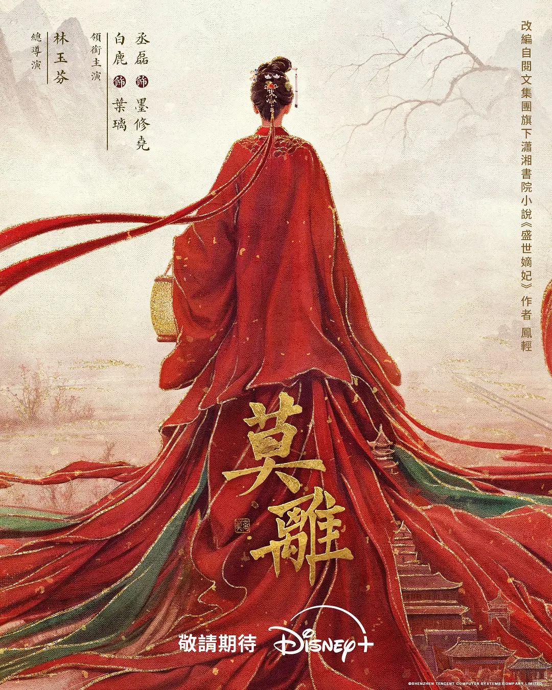 原创16妈妈和小姨 新年之际肏了妈妈同时开发了小姨的后庭 - 9cao