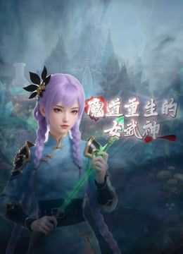 良家轻熟女 有老公就不能爱你 不行你起来了 身材丰腴先聊聊天被强行脱衣骚穴还挺粉被猛舔猛抠 各种输出无套内射 - 9cao