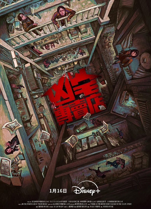 火影忍者操敌人并喜欢它 - 9cao