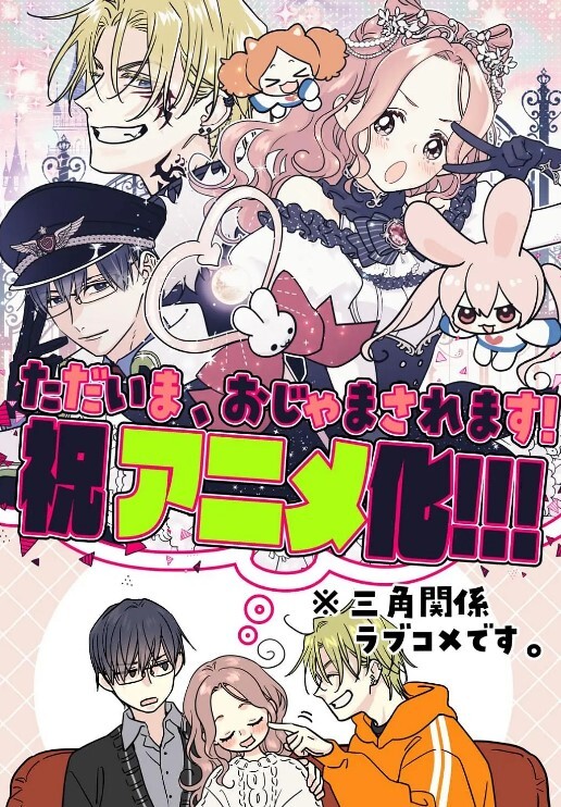 歡迎來到私立亂交學園3 - 9cao