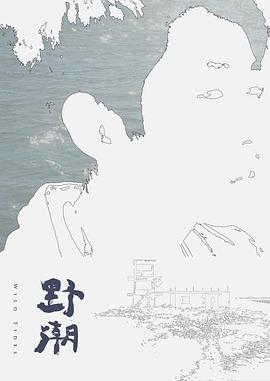 鲍鱼游戏-失败就会被红衣人惩罚 - 9cao
