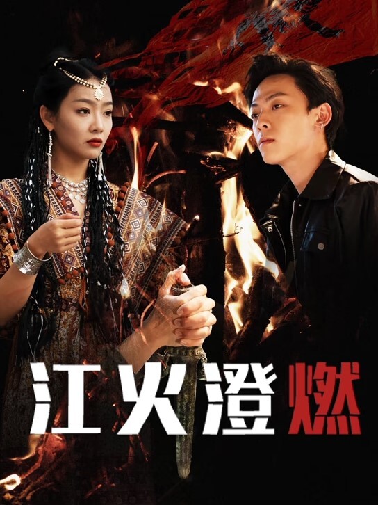 媚娘等几位主播福利 - 9cao
