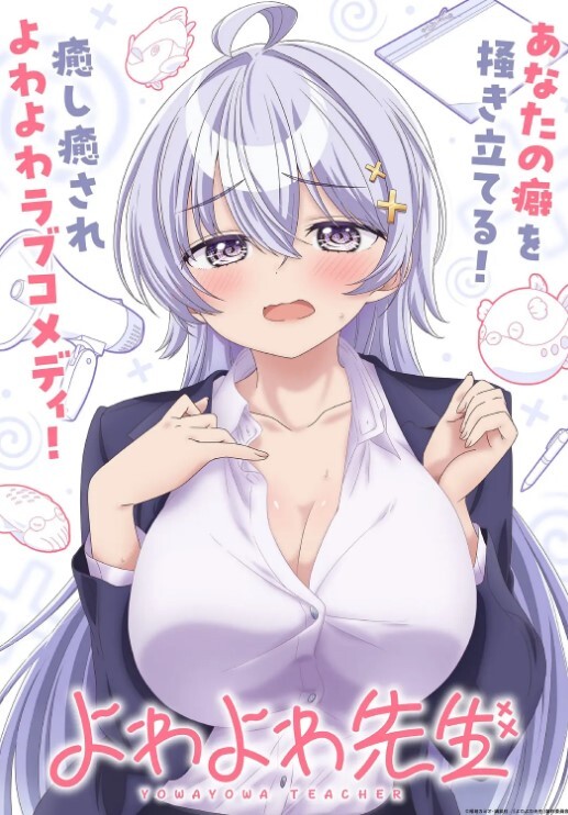 強行灌醉人妻秘書 - 9cao