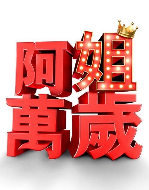 顽皮的中出把我吸得遍体鳞伤把我操在里面射精-罗慕洛庞特斯【KevlynSantosP】~ - 9cao