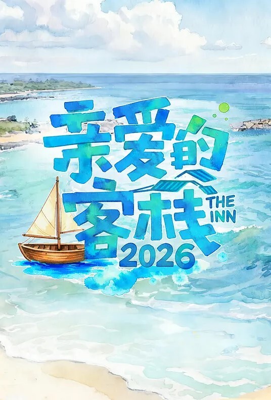 XKTY019 爆操黑丝美腿极品美少女 - 9cao