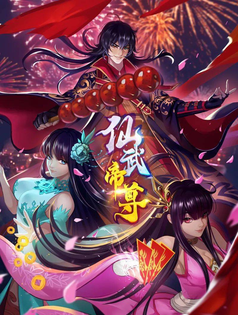 IMMORAL第1话 - 9cao