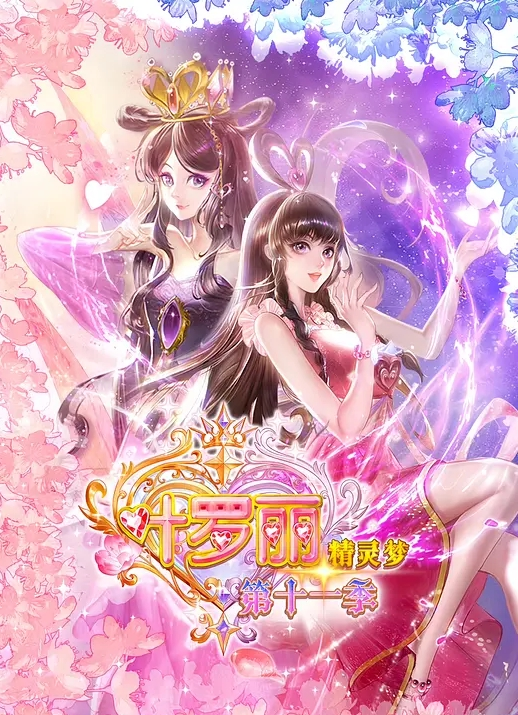 【水果派】没有耕坏的地，只有累死的牛 [ADN-586] - 9cao