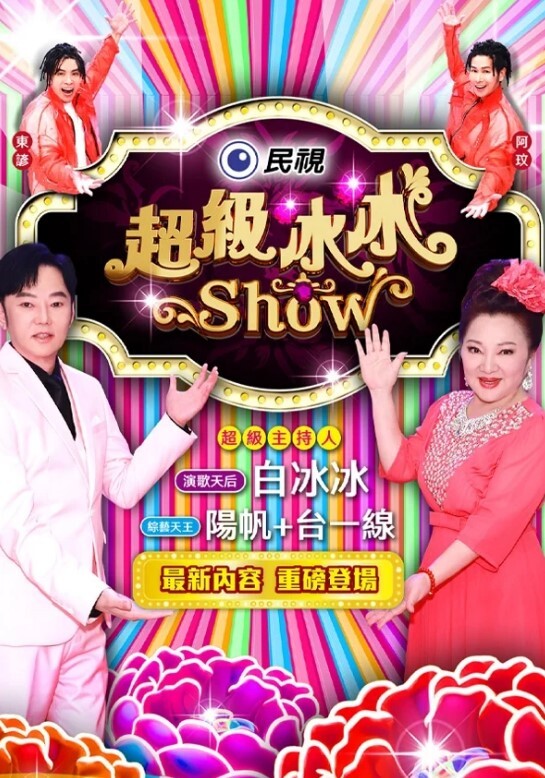 AI-佟丽娅-第一视角口爆#骚逼 - 9cao