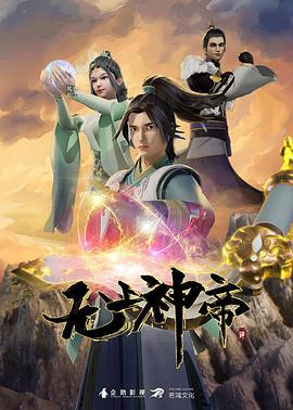 支配的教坛4 - 9cao