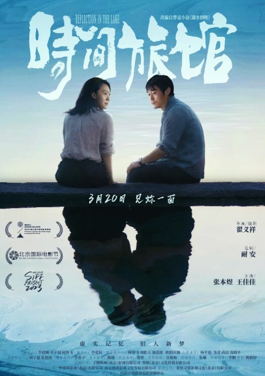 百度云泄密系列高校学妹和男友旅游自拍大尺度视频 - 9cao