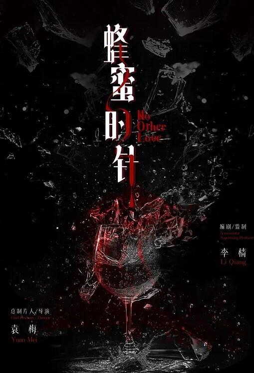 红唇情趣透视装美媚69口交舔逼腰细大屁股坐上来自己动快速抽插操完再用震动棒自慰一番 - 9cao