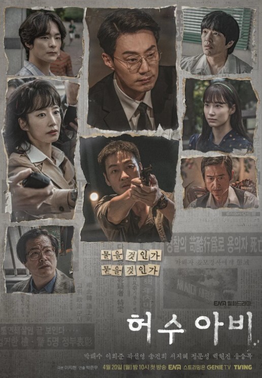 惩戒第4话 - 9cao