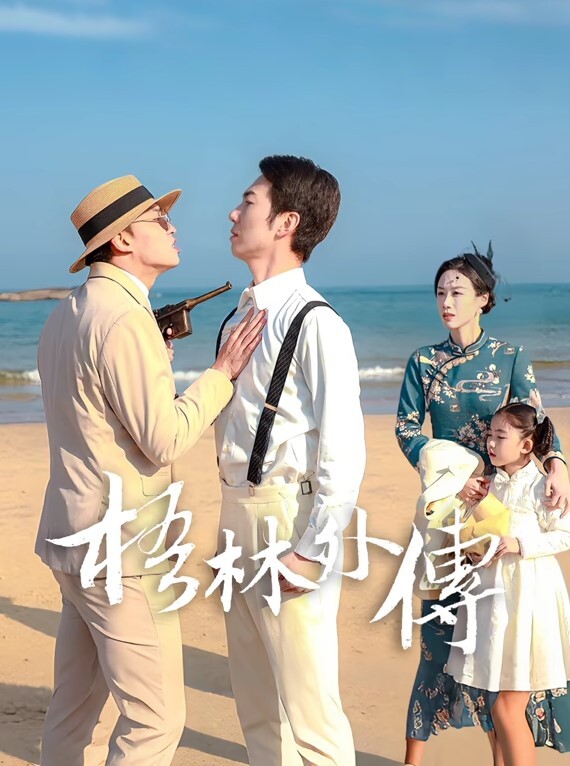 想入菲比倾城佳人1 - 9cao