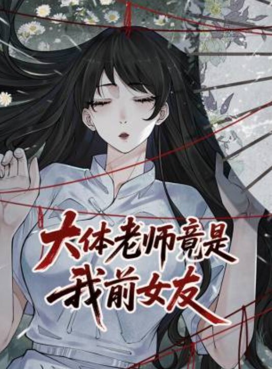 性感甜美小仙女小姐姐樱空桃桃禁忌的爱上司与妻子的秘密在公司是大家的女神在床上是爸爸的小母狗 - 9cao