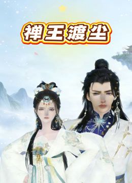 宋轶 风流新嫁娘，骚骚哒！ - 9cao