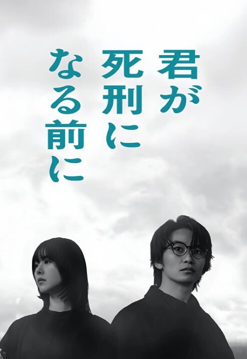 【桃视频】东京爱欲故事EP5-明日香 TZ-044 - 9cao