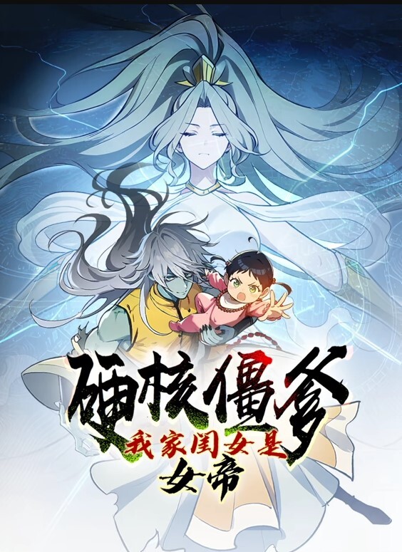 纠结头NIyaNIya教授live2danimation - 9cao