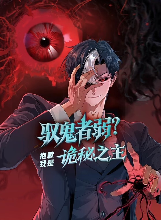 全网首发新瓜名师工作室事件忘关视频会议了为人师表的一线教师办公室偷情堪比AV大片独家完整版 - 9cao