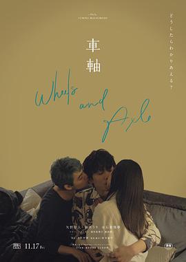亲热的视频 - 9cao