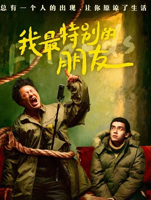 唐可可共享阴茎机初体验_性感兔女郎激情玩弄阴茎机_后入自己动最后被内射中出 - 9cao