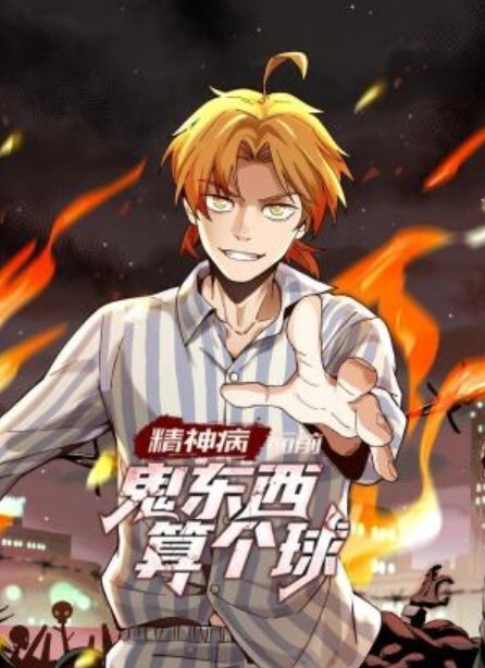 TM0108美少婦的哀羞1 - 9cao