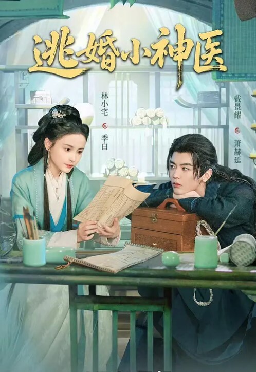 迷情第一话[中文字幕] - 9cao