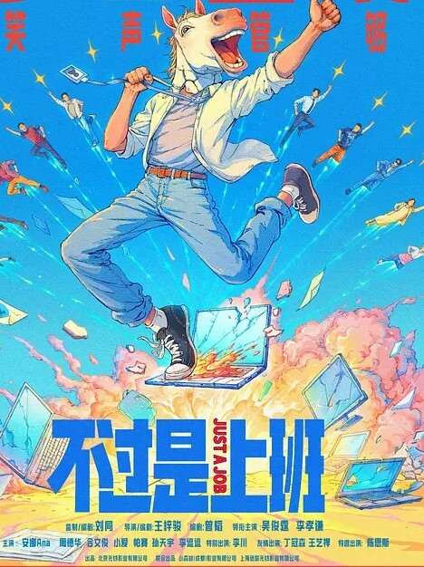 【西奶】NTR老公的报复 陌生肉棒射烂小西的骚穴 - 9cao