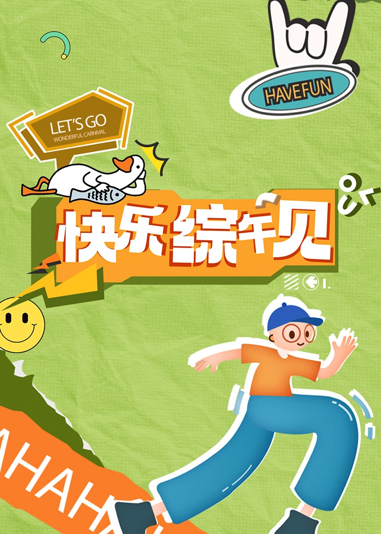 动漫成人影视 - 9cao