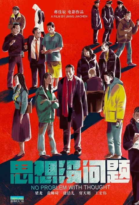 达叔作品必须精品_地铁顶上穿着大衣的漂亮小姐姐飘逸的长发黑丝长腿走路带风很有气质被达叔喷射一腿还回头拍脸果然漂亮 - 9cao