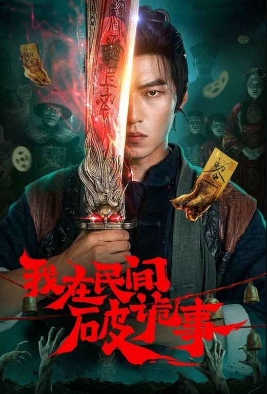 极品反差婊穿旗袍和男友户外野战 - 9cao