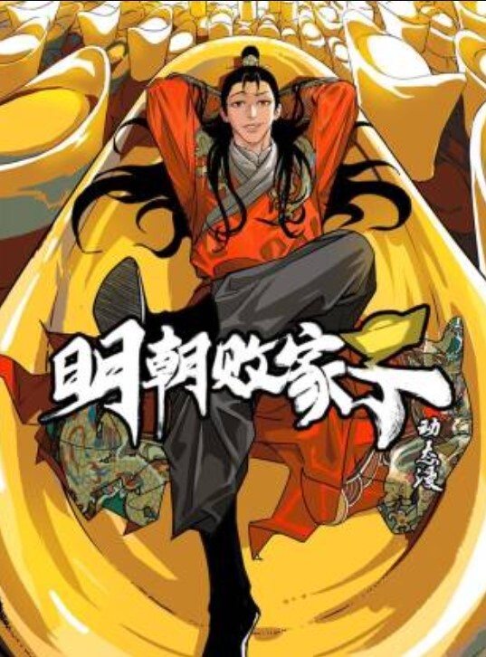 可爱少年在B中乱搞假阳具 - 9cao