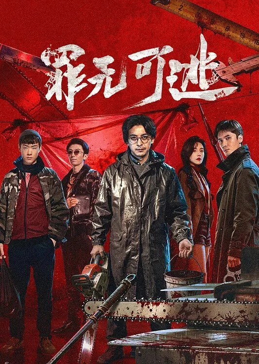 每一个洞都有一个目的. - 9cao