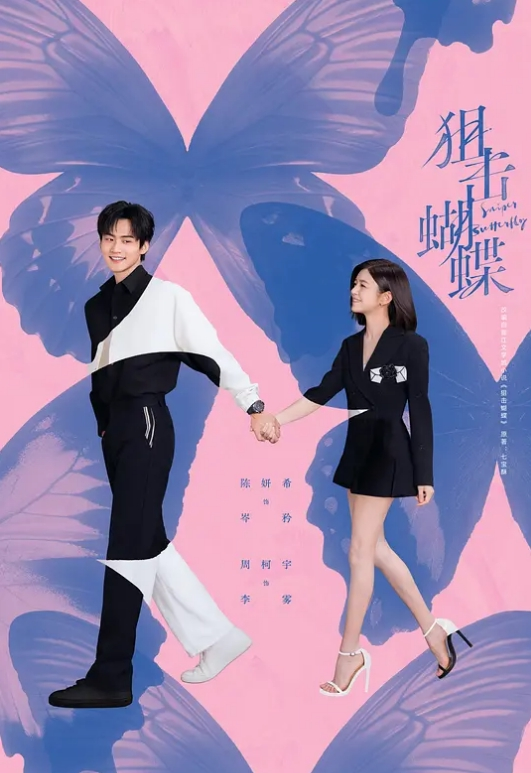 全球最大后宫操 - 9cao