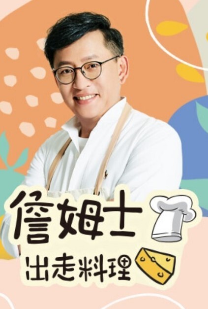 能干妹电车啪啪1 - 9cao