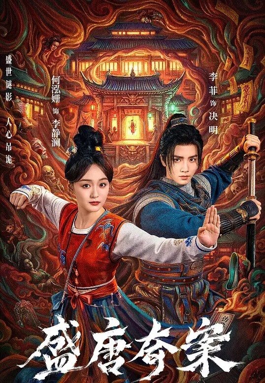 艾琳的骑士01 - 9cao