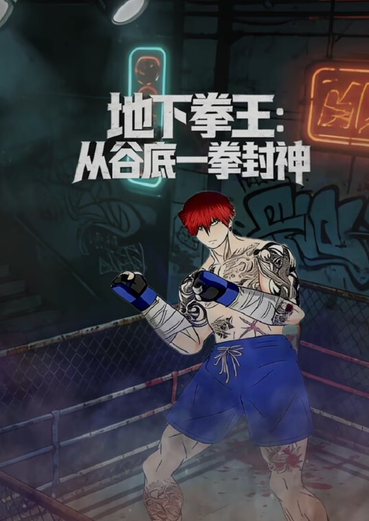 突然被巨棒插入的浴室性爱 - 9cao